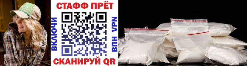 Как найти закладки Моршанск NBOMe Кокаин Меф Конопля ГАШИШ АМФЕТАМИН