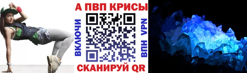 hydra зеркало где продают Моршанск Alpha PVP крисы CK