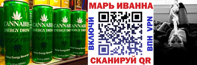 хочу   Моршанск  Canna-Cookies марихуана 