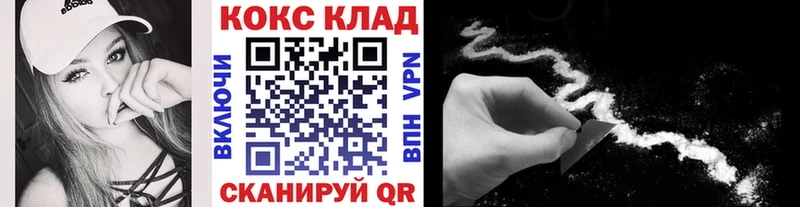 маркетплейс Telegram  Моршанск  COCAIN Fish Scale  МЕГА ТОР 