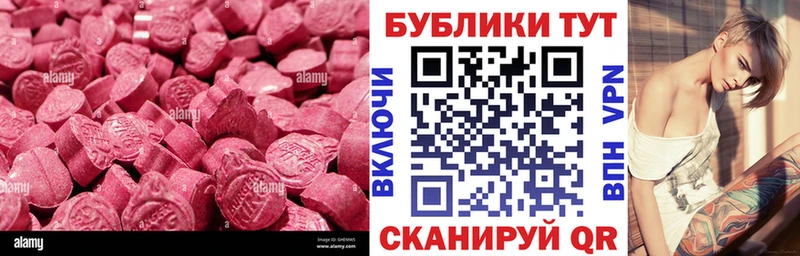 наркотики Моршанск Ecstasy бентли