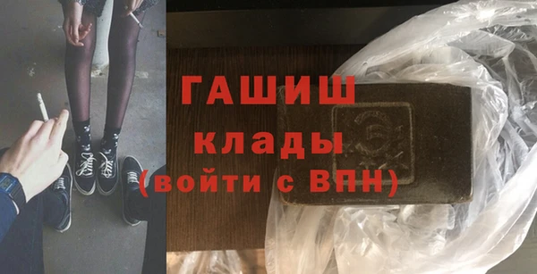 мефедрон мука Бронницы