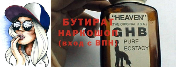 таблы Богданович