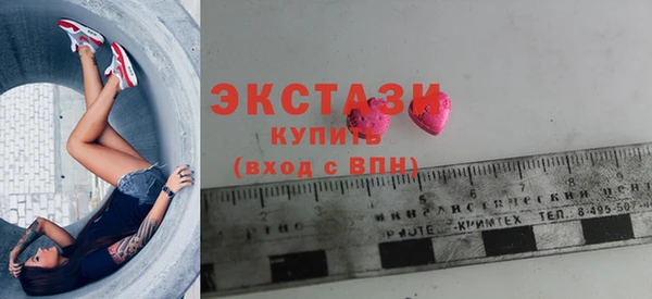 амфетамин Бугульма