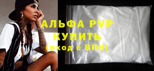 MESCALINE Богородицк