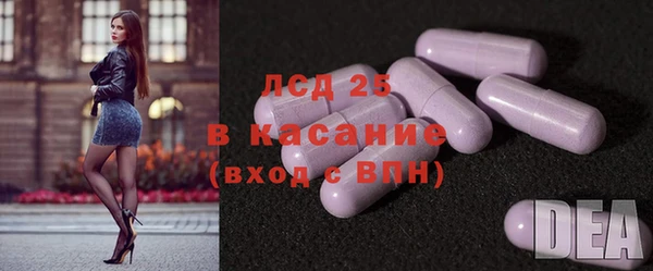 MESCALINE Богородицк