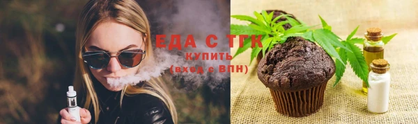 альфа пвп Богородск