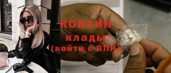 альфа пвп Богородск