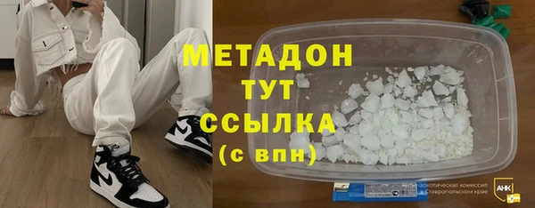 гидропоника Бородино