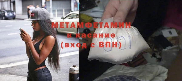 MESCALINE Богородицк