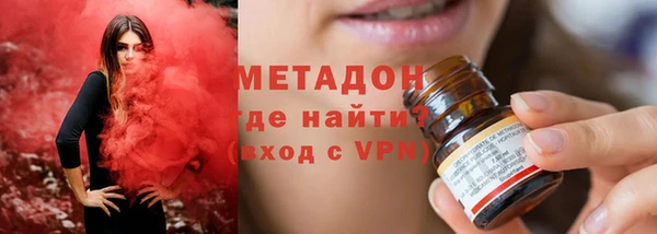 гидропоника Бородино