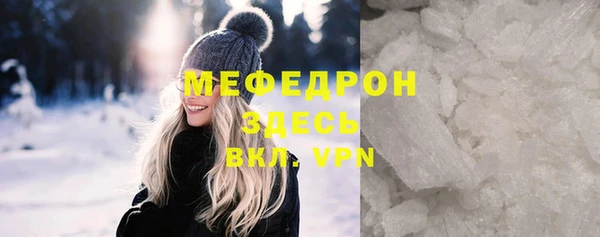 амфетамин Бугульма