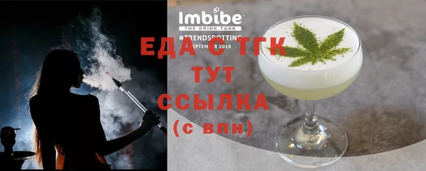 мефедрон мука Бронницы