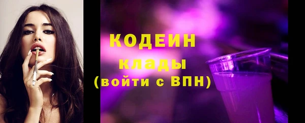 MESCALINE Богородицк