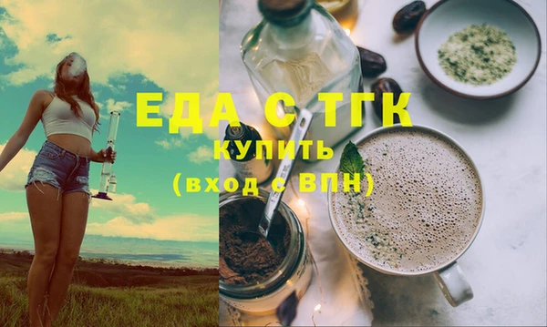 альфа пвп Богородск