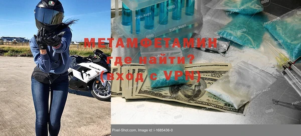амфетамин Бугульма