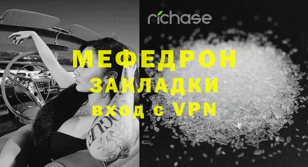 MESCALINE Богородицк