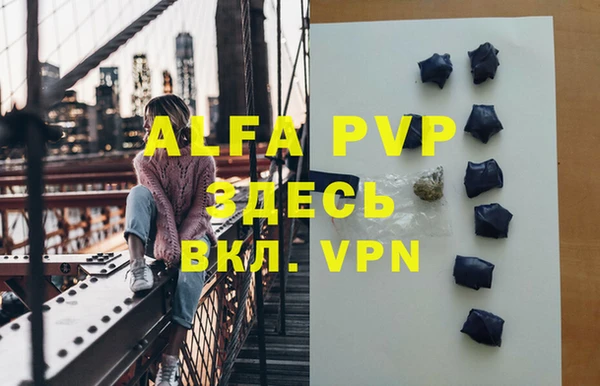 мефедрон мука Бронницы