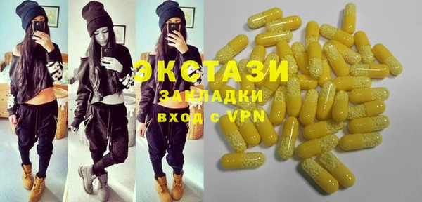 гидропоника Бородино