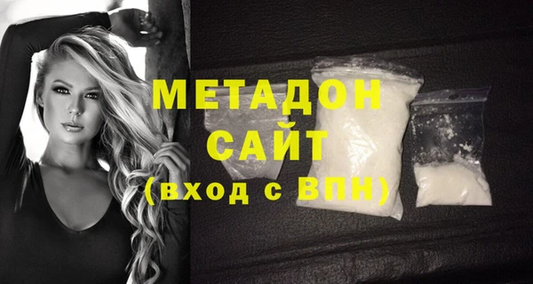 мефедрон мука Бронницы