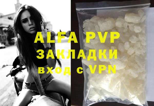 мефедрон мука Бронницы