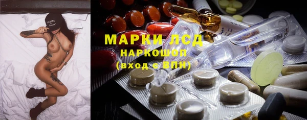 амфетамин Бугульма
