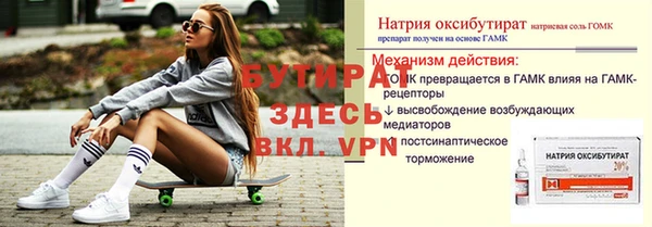 таблы Богданович
