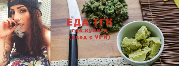 прущая мука Дегтярск