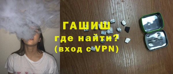 альфа пвп Богородск