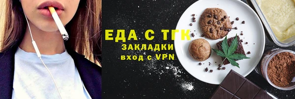 амфетамин Бугульма