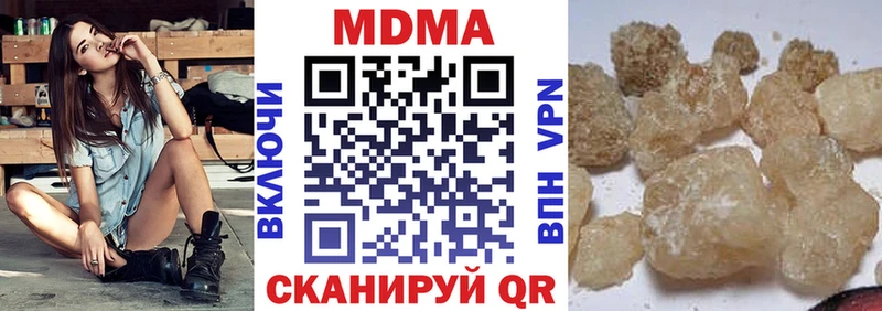 МДМА кристаллы  Моршанск 