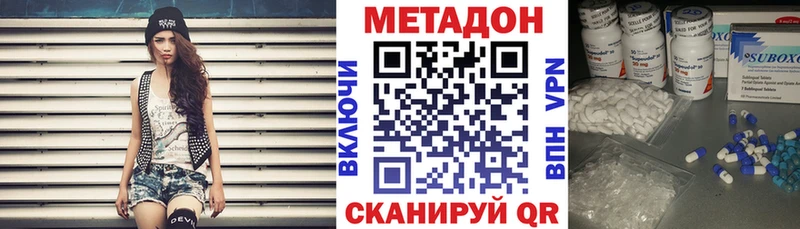 Метадон мёд  это какой сайт  Моршанск 