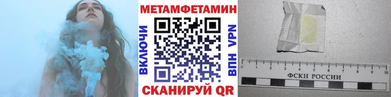 наркошоп  Моршанск  МЕТАМФЕТАМИН мет 