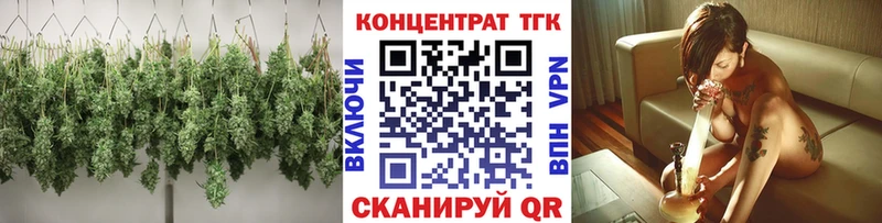 площадка Telegram  Моршанск  Дистиллят ТГК жижа 