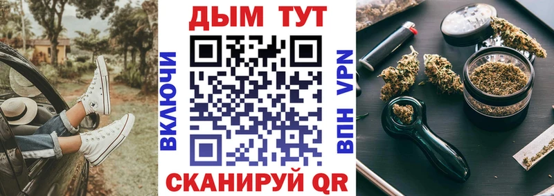 Конопля планчик  Моршанск 